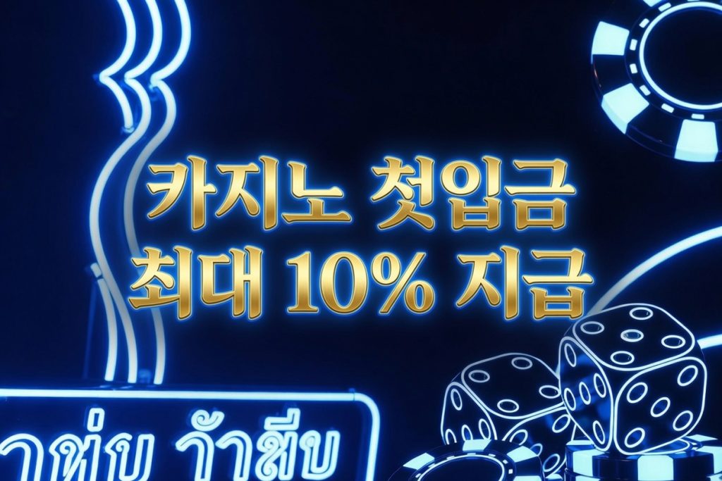이벤트 종류 소