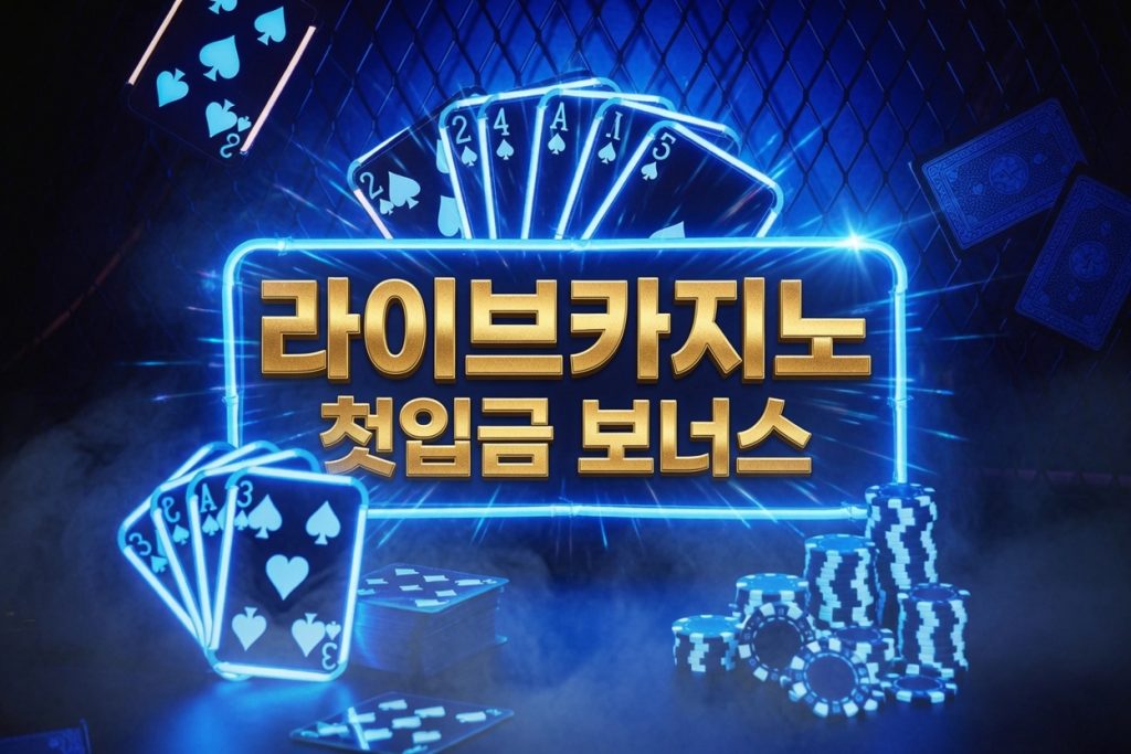 이벤트 종류 표시