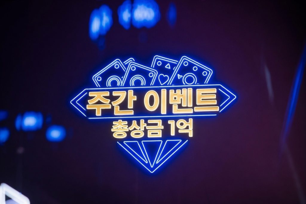 이벤트 종류 배너